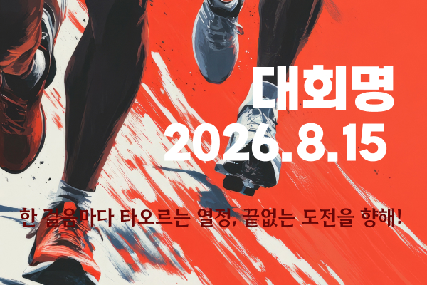 일반 배너 샘플 1