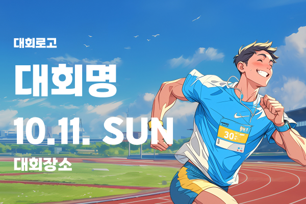 일반 배너 샘플 2