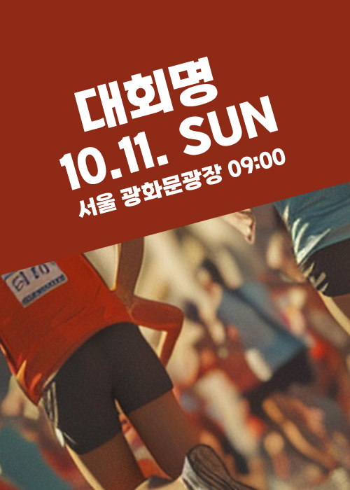팝업 광고 샘플 4